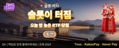 매주 쏟아지는 VIP 캐시백 promotion