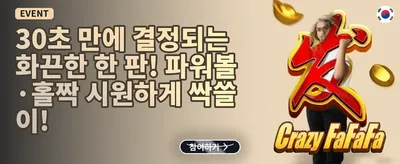 친구 추천 포인트 증정 promotion