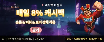 VIP 멤버십 전용 혜택 promotion